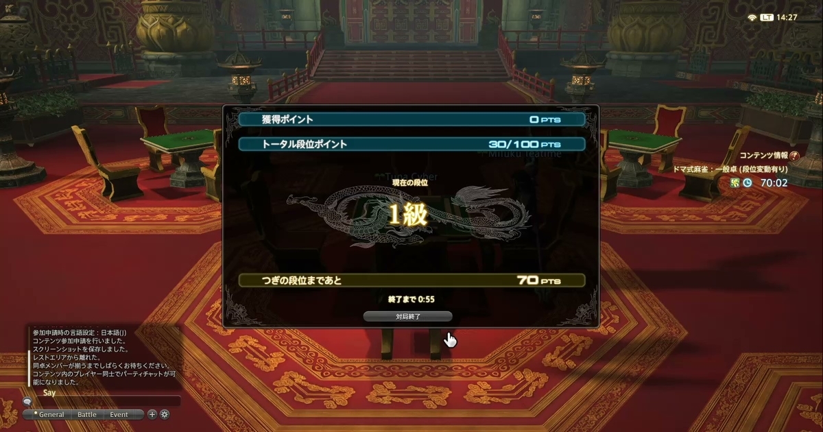 f:id:cyber_tuna:20200905174437j:plain