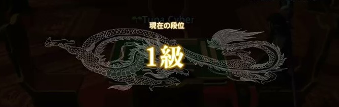 f:id:cyber_tuna:20200912175545j:plain