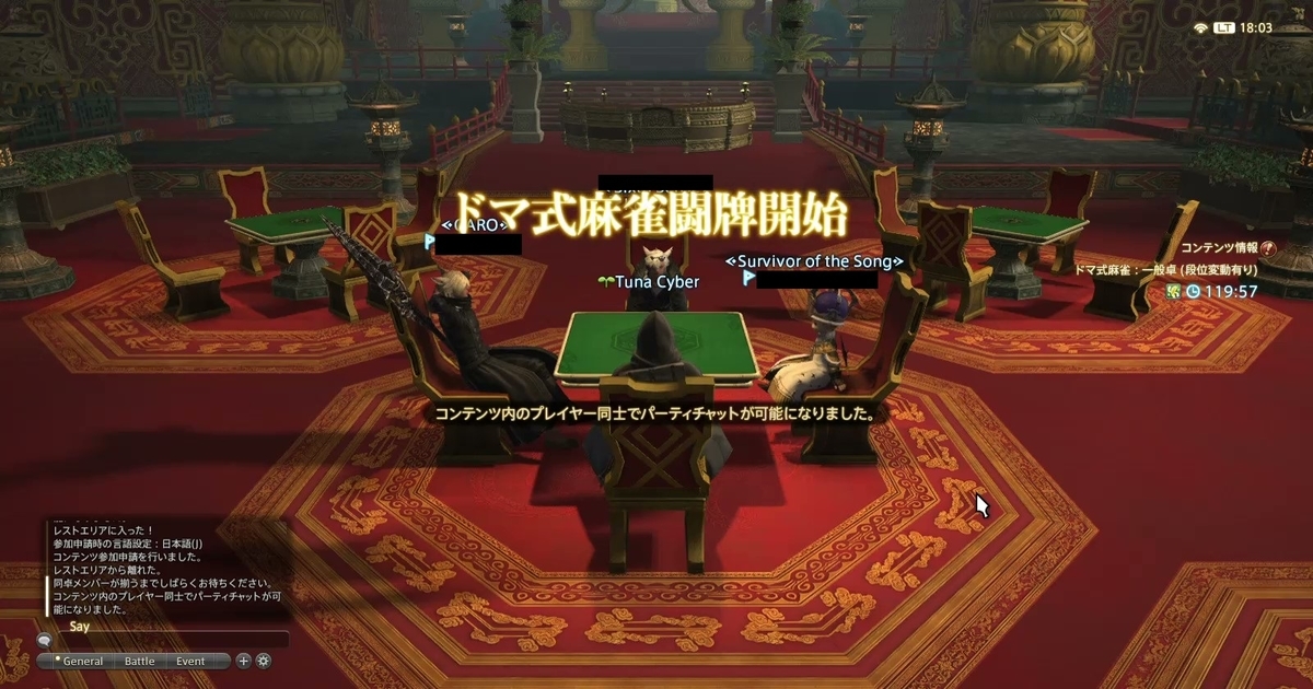 f:id:cyber_tuna:20200912175639j:plain