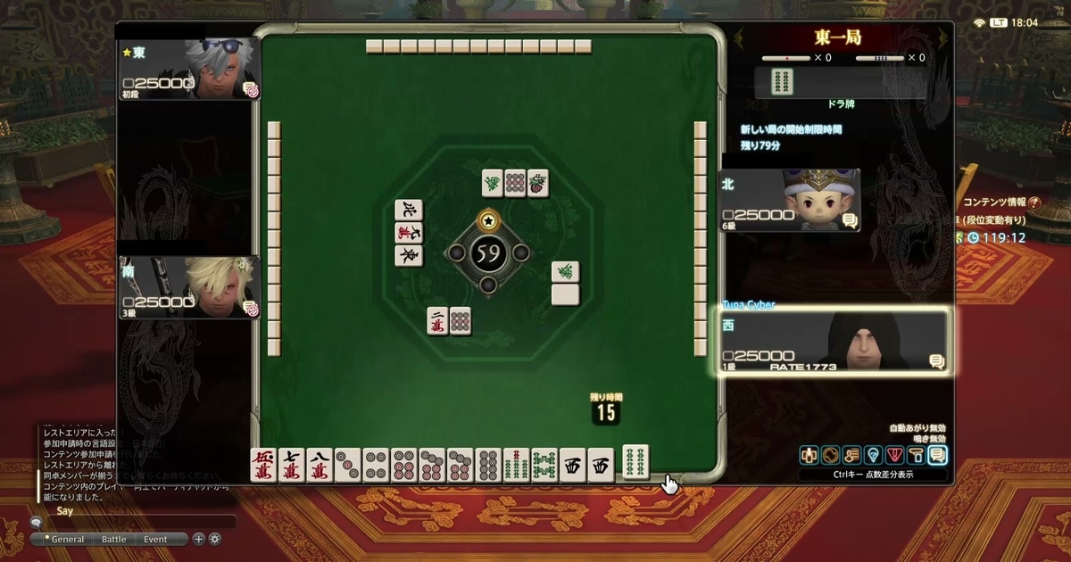 f:id:cyber_tuna:20200912175950j:plain