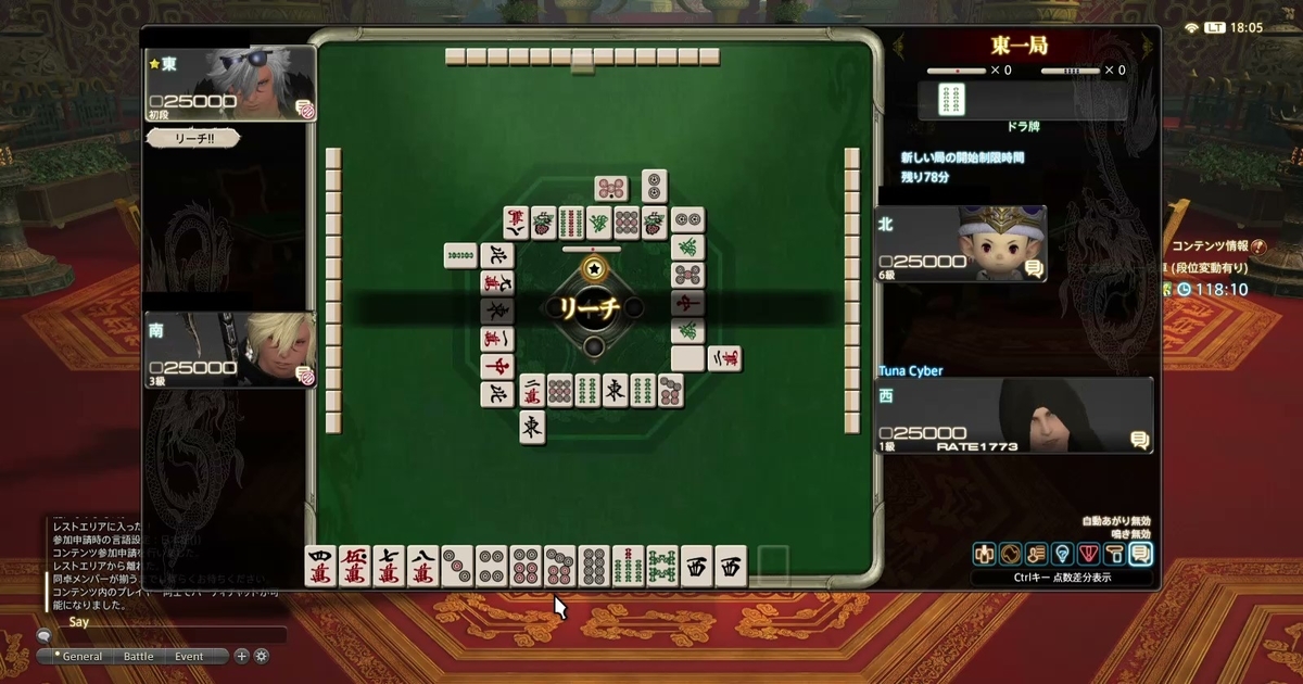 f:id:cyber_tuna:20200912180105j:plain