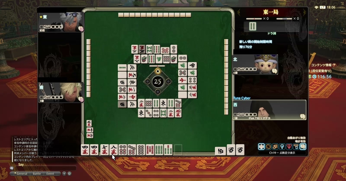 f:id:cyber_tuna:20200912180127j:plain