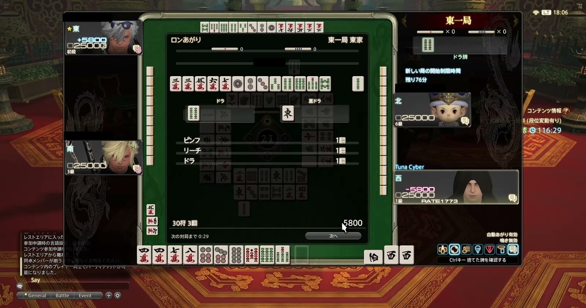 f:id:cyber_tuna:20200912180234j:plain