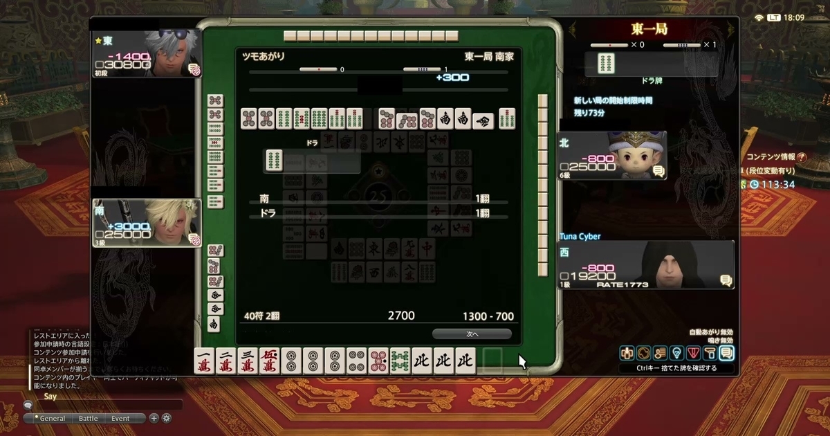 f:id:cyber_tuna:20200912180350j:plain