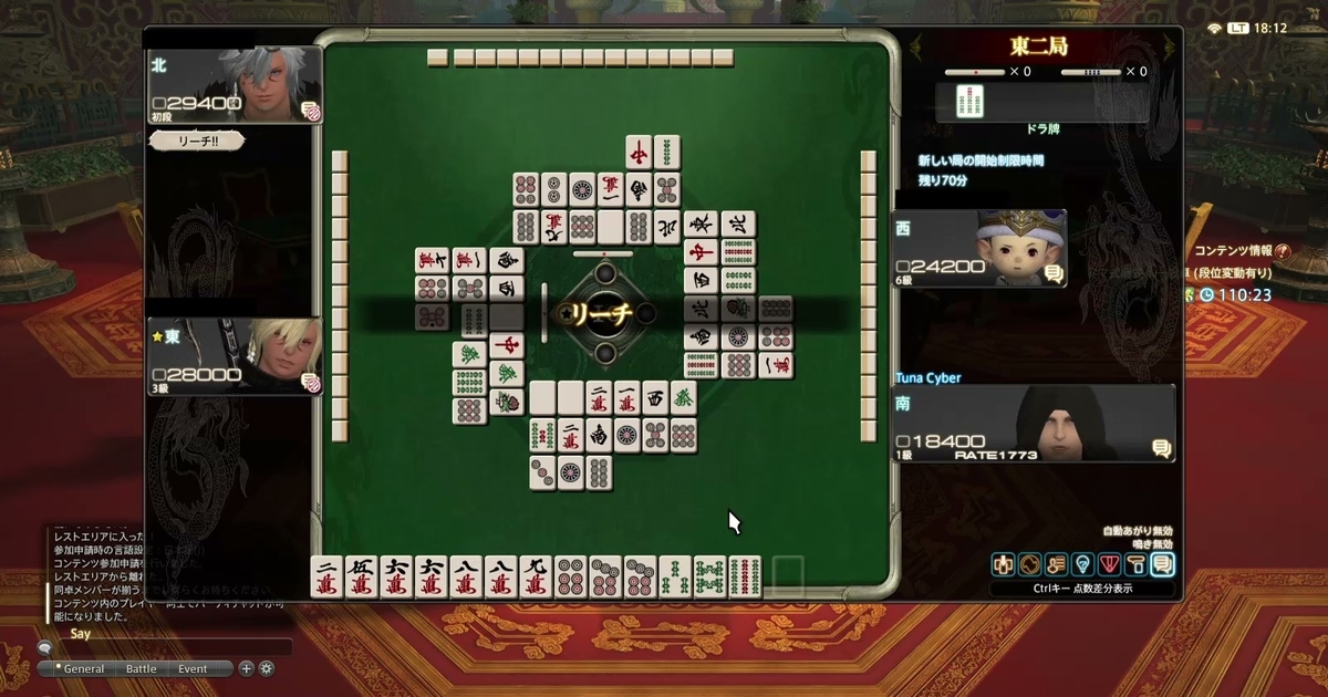 f:id:cyber_tuna:20200912180424j:plain