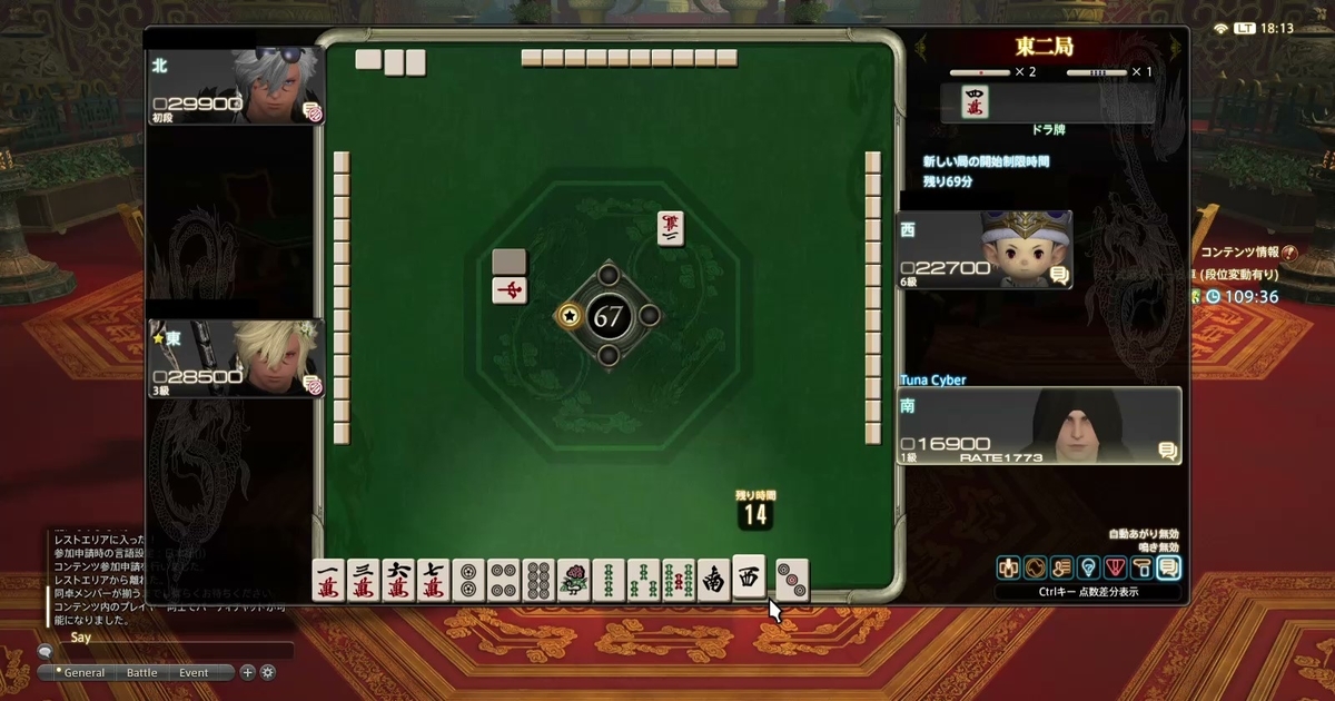 f:id:cyber_tuna:20200912180529j:plain