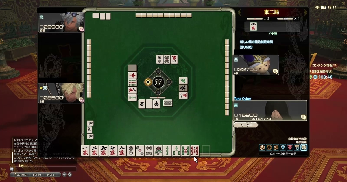 f:id:cyber_tuna:20200912180554j:plain