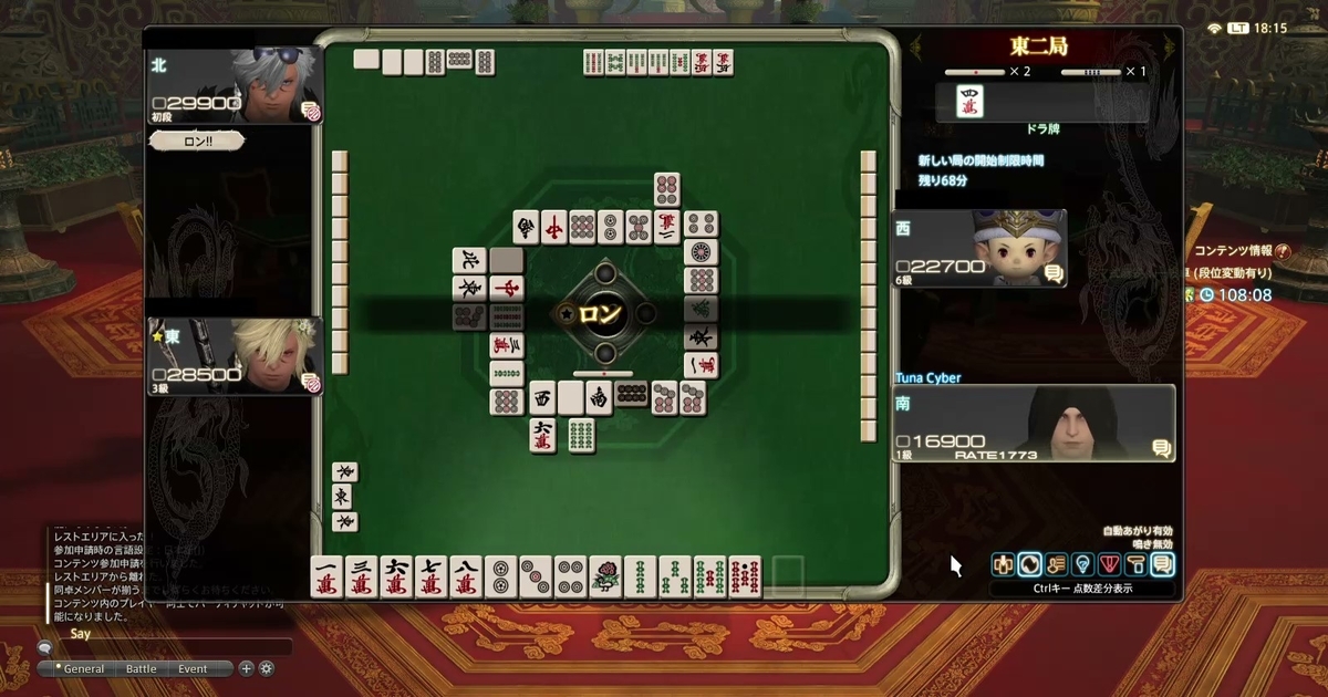 f:id:cyber_tuna:20200912180622j:plain