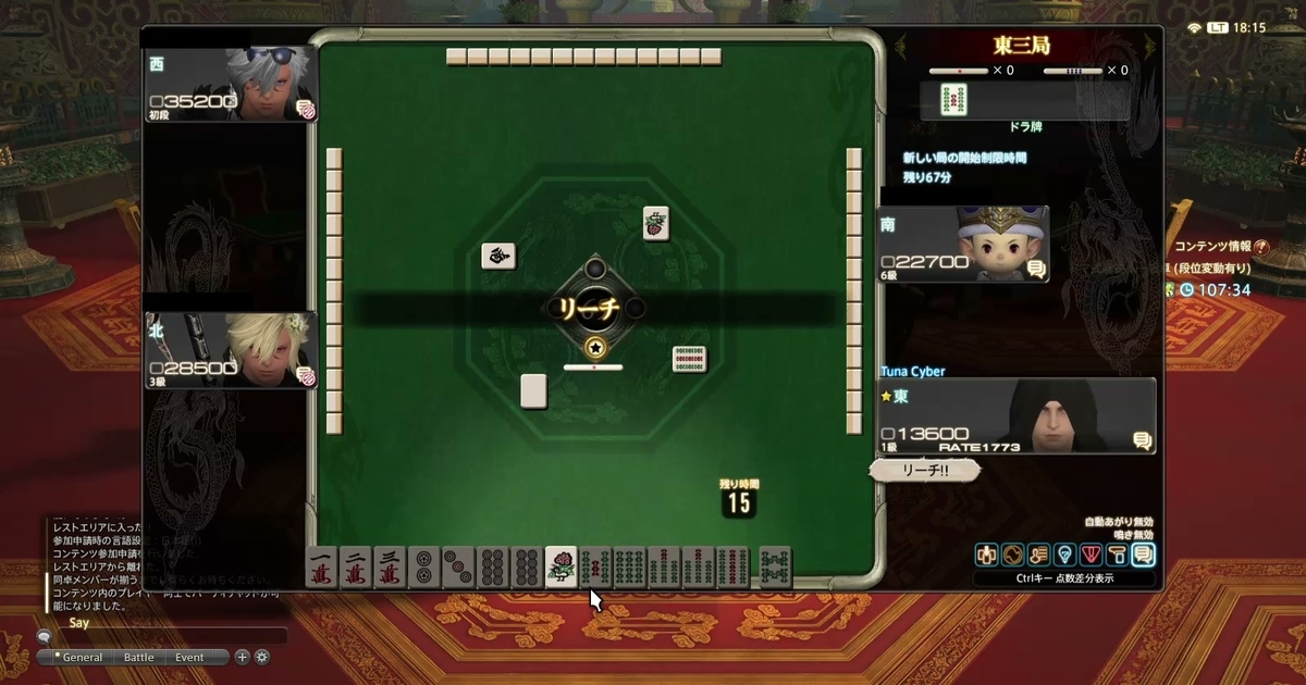 f:id:cyber_tuna:20200912180856j:plain