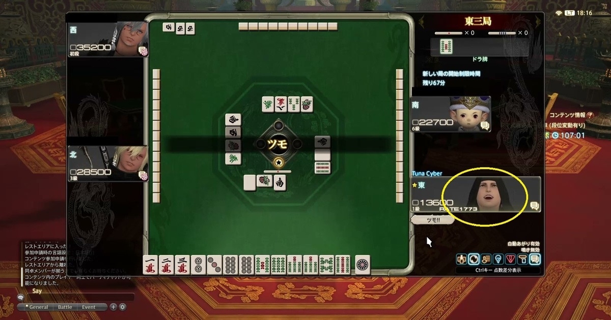 f:id:cyber_tuna:20200912180948j:plain