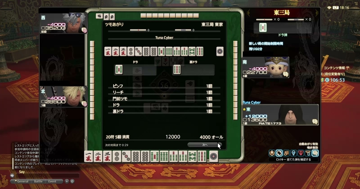 f:id:cyber_tuna:20200912181013j:plain