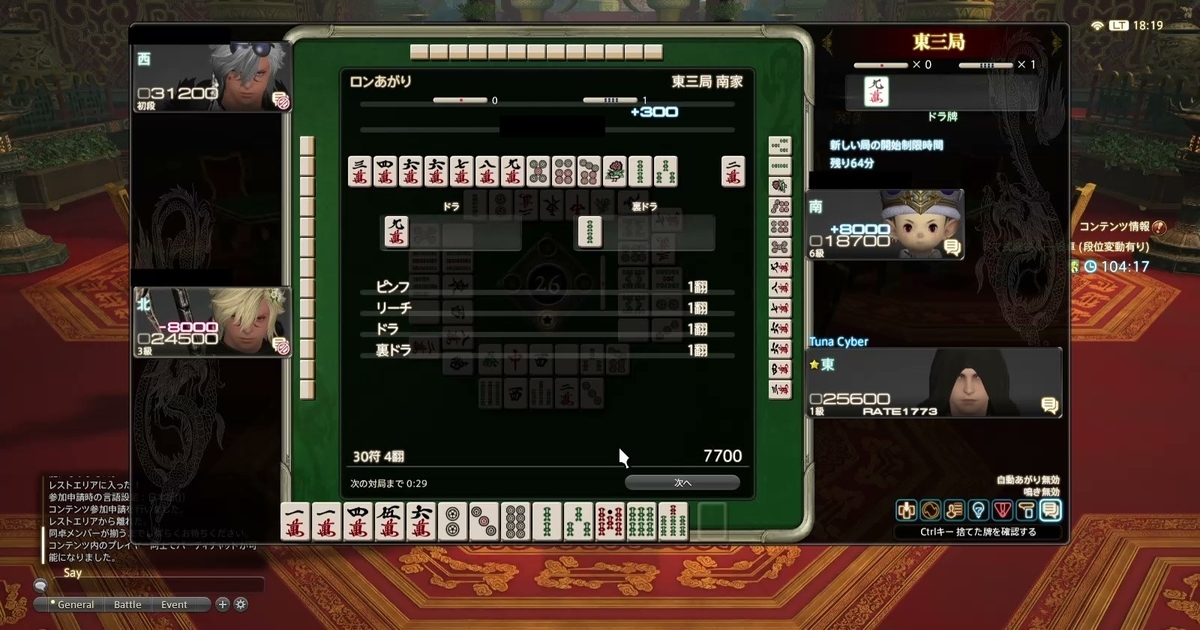 f:id:cyber_tuna:20200912181249j:plain