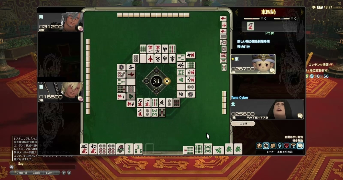 f:id:cyber_tuna:20200912181417j:plain