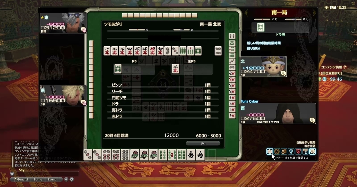 f:id:cyber_tuna:20200912181745j:plain