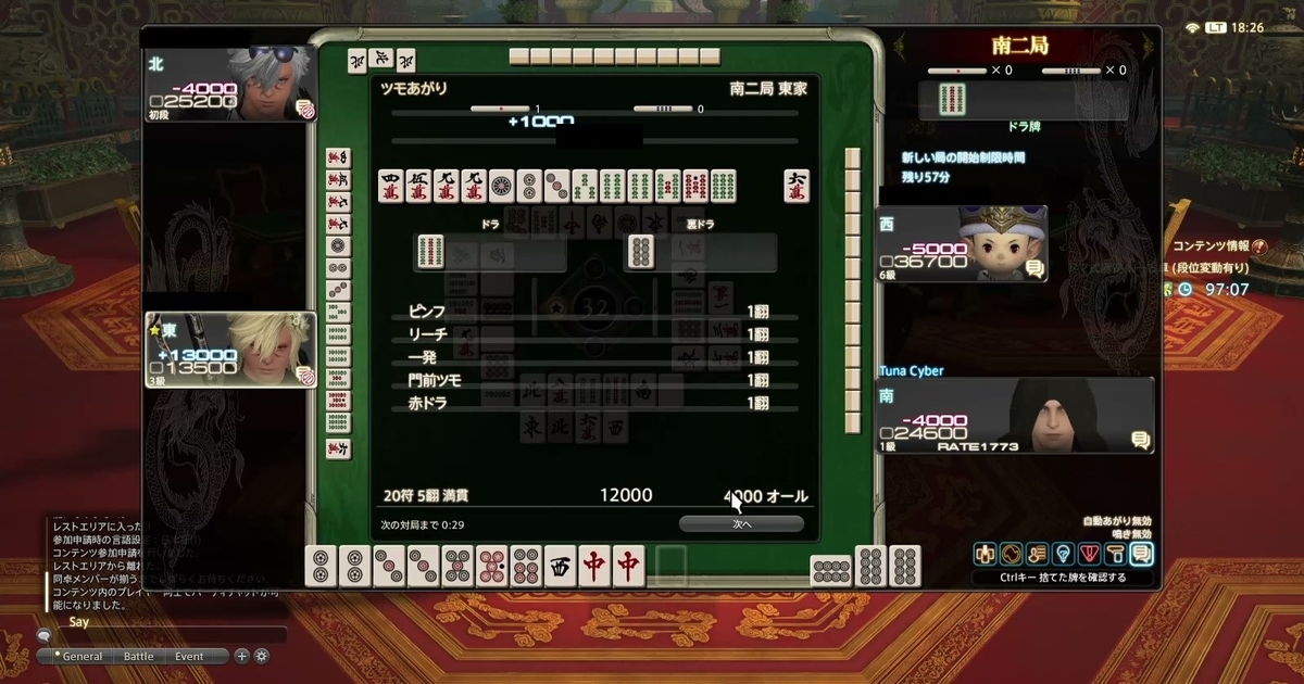 f:id:cyber_tuna:20200912181849j:plain