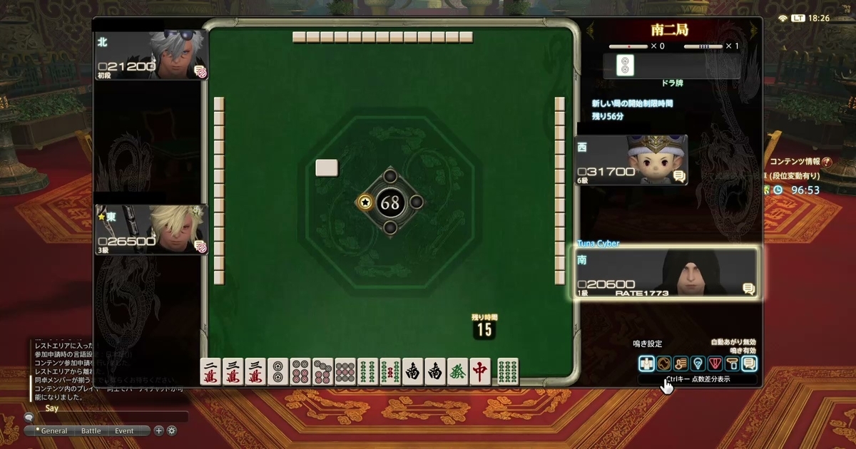 f:id:cyber_tuna:20200912181957j:plain