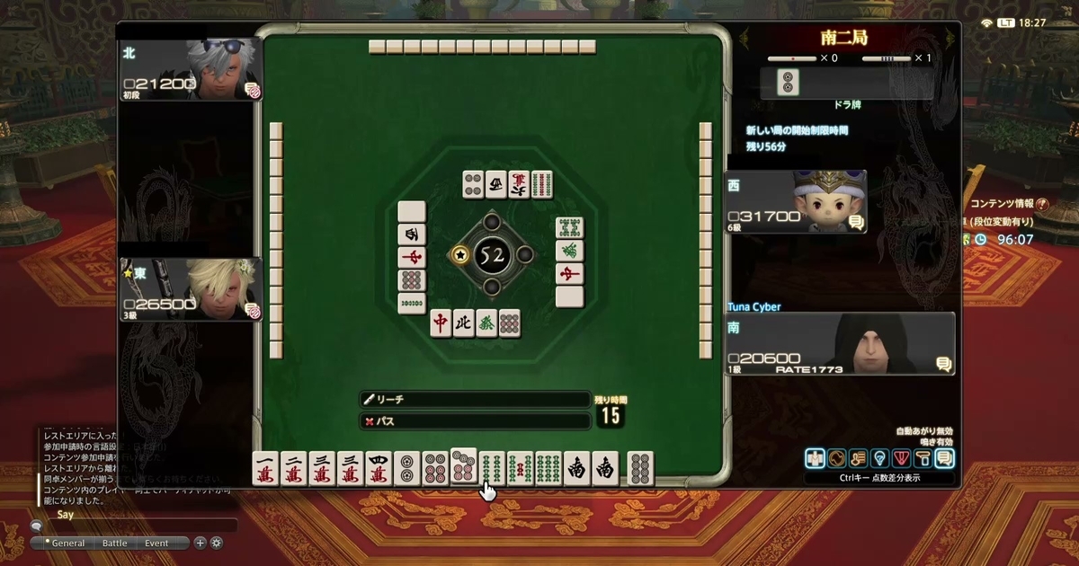 f:id:cyber_tuna:20200912182019j:plain