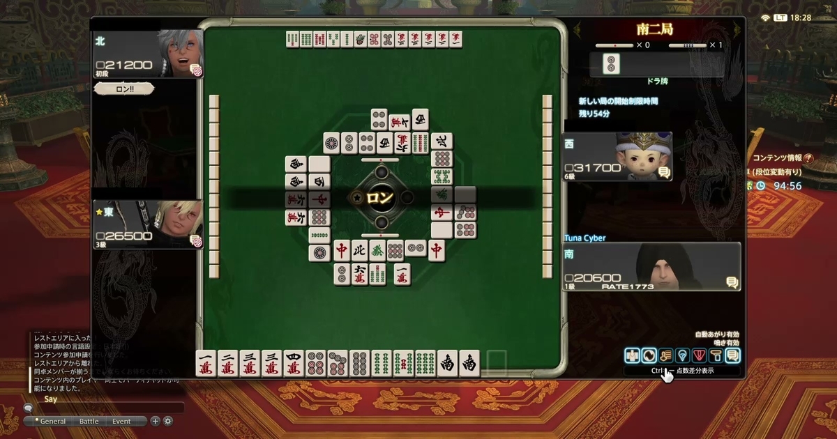 f:id:cyber_tuna:20200912182124j:plain