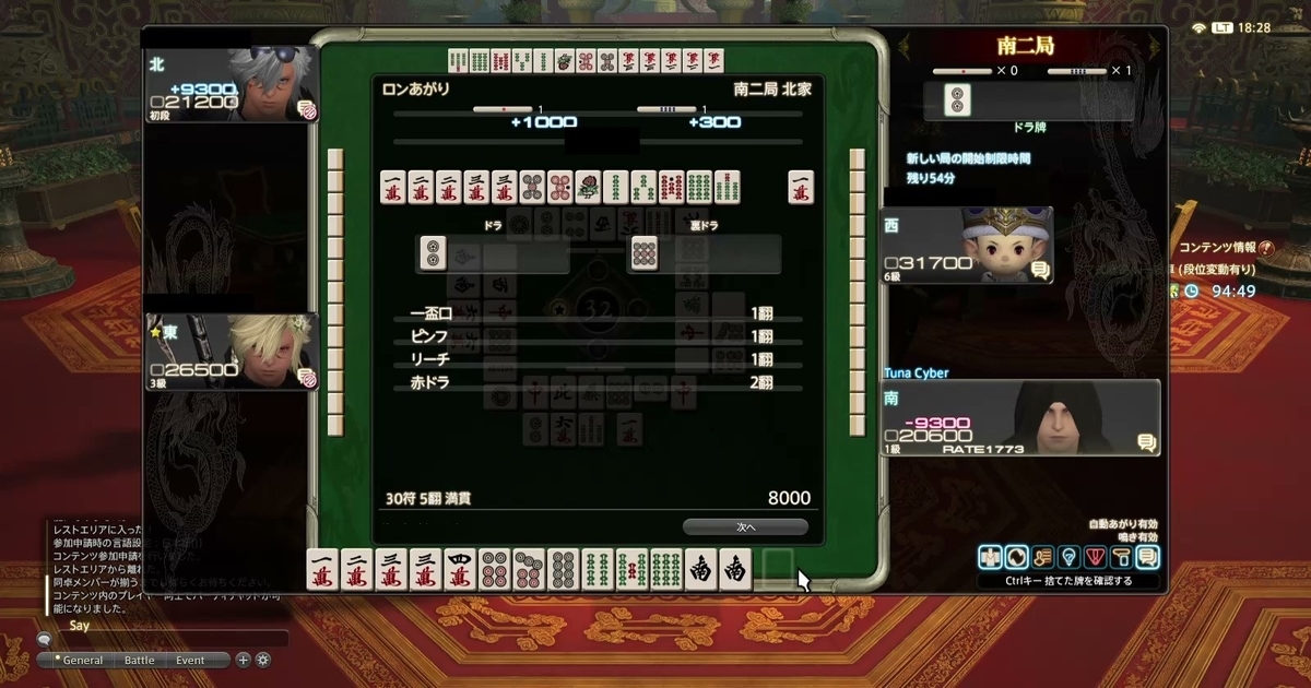 f:id:cyber_tuna:20200912182202j:plain