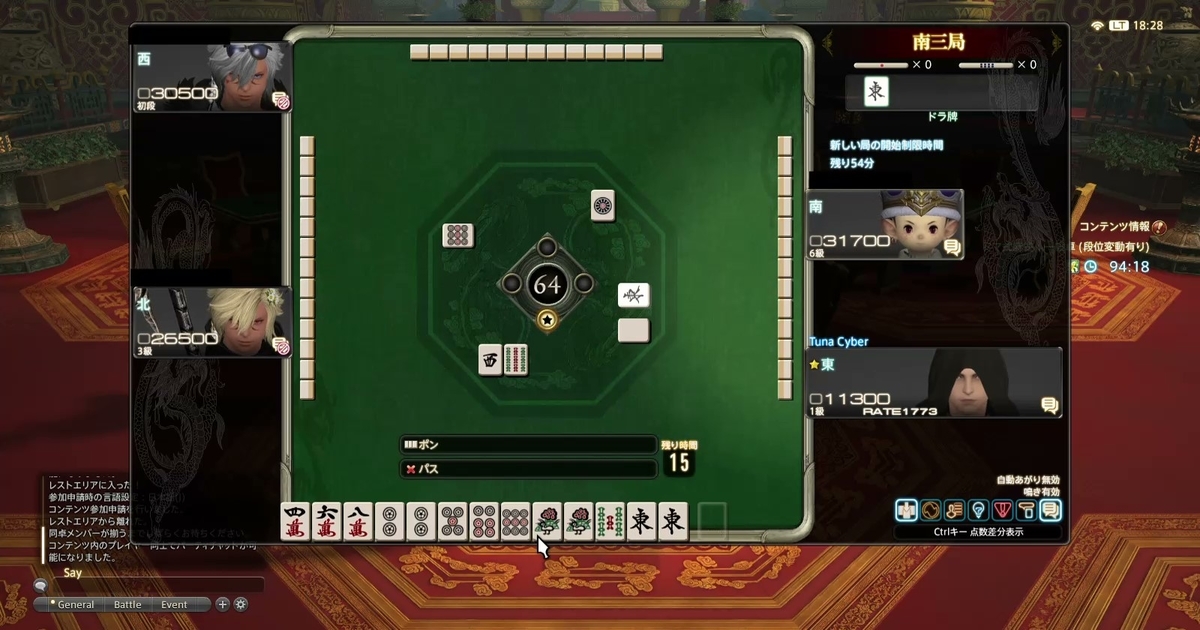 f:id:cyber_tuna:20200912182443j:plain