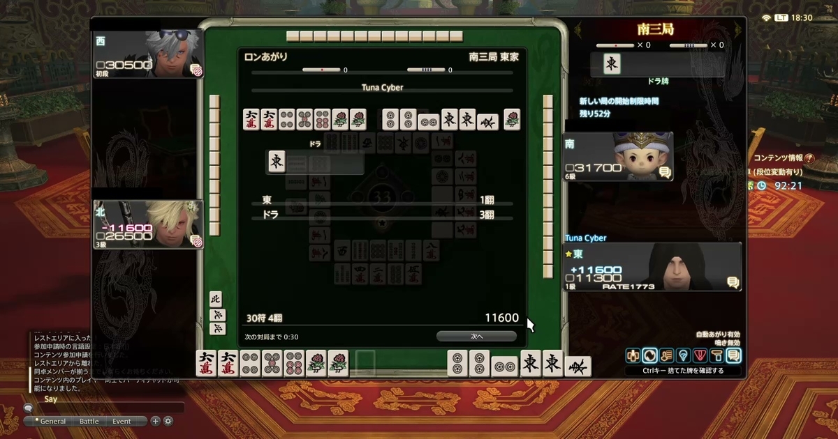 f:id:cyber_tuna:20200912182944j:plain