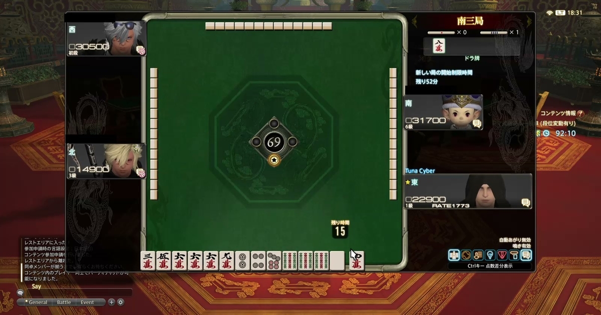 f:id:cyber_tuna:20200912183056j:plain