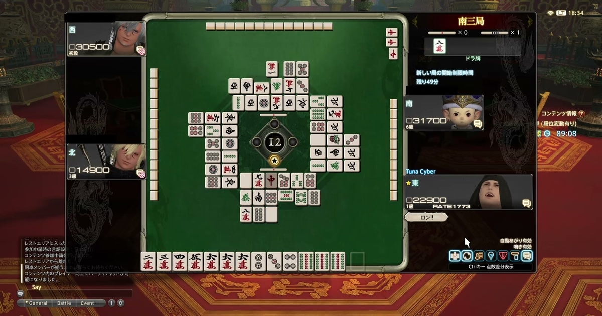 f:id:cyber_tuna:20200912183402j:plain