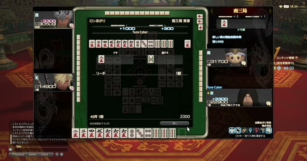 f:id:cyber_tuna:20200912183439j:plain