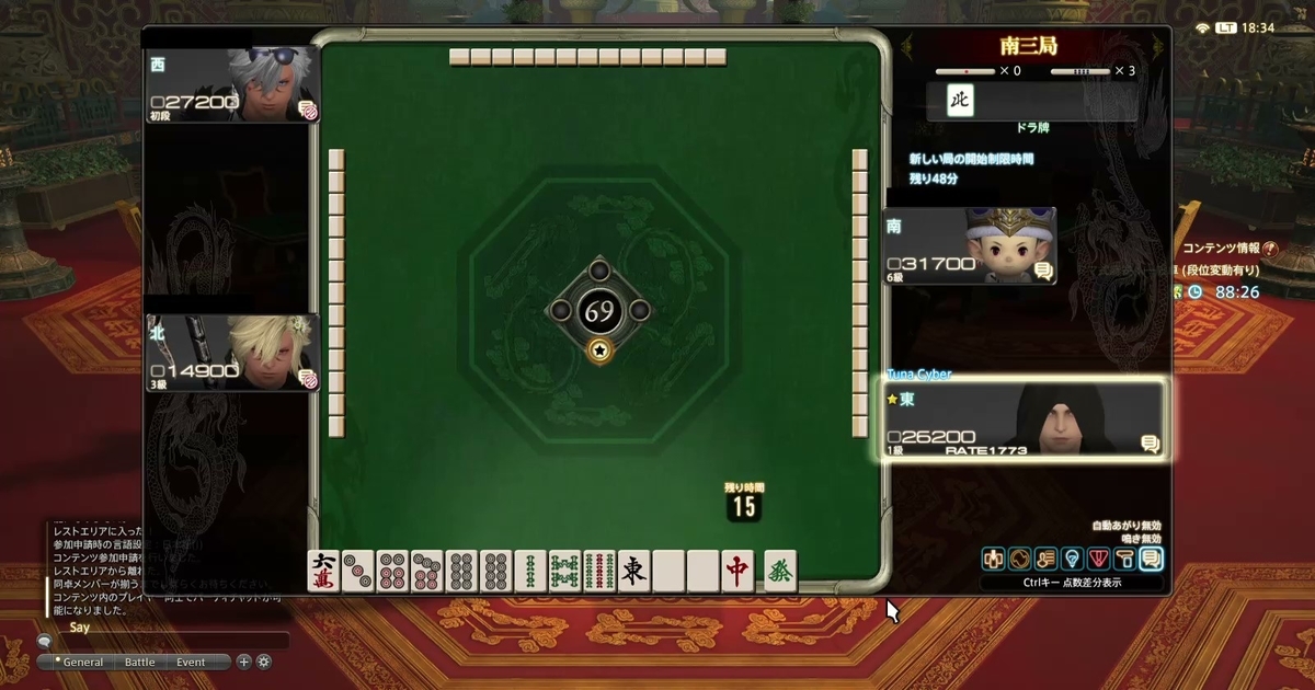 f:id:cyber_tuna:20200912183539j:plain