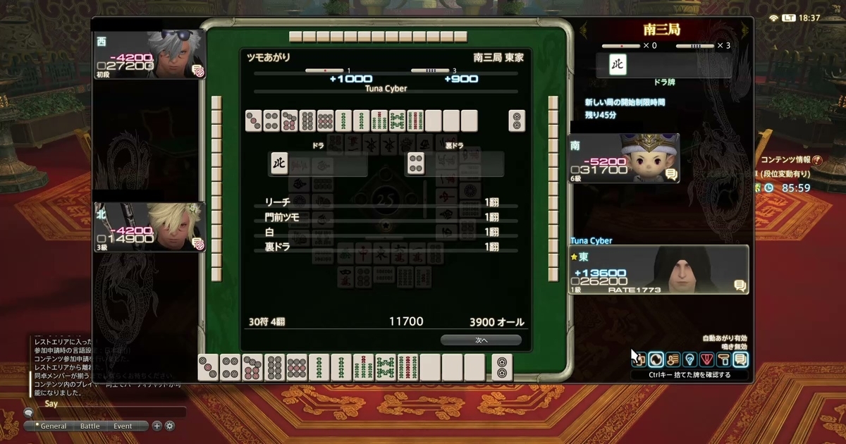 f:id:cyber_tuna:20200912183729j:plain