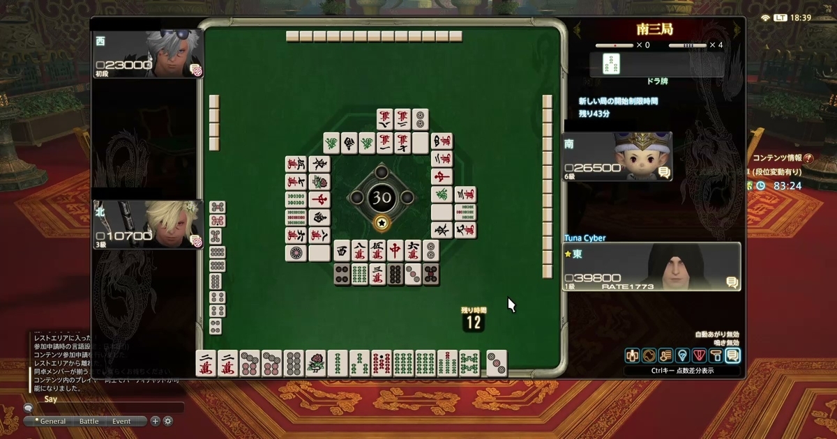 f:id:cyber_tuna:20200912184032j:plain