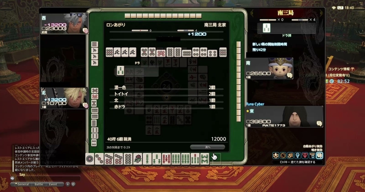 f:id:cyber_tuna:20200912184118j:plain