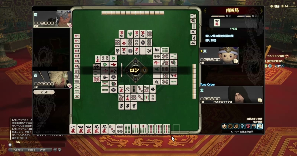 f:id:cyber_tuna:20200912184211j:plain