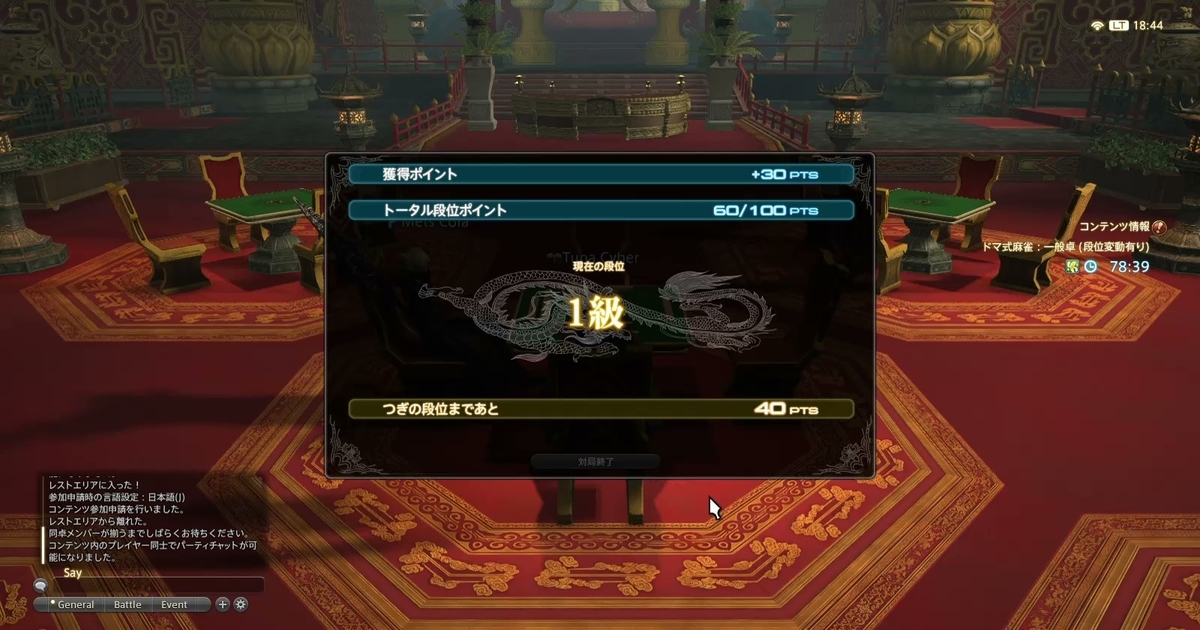 f:id:cyber_tuna:20200912184417j:plain