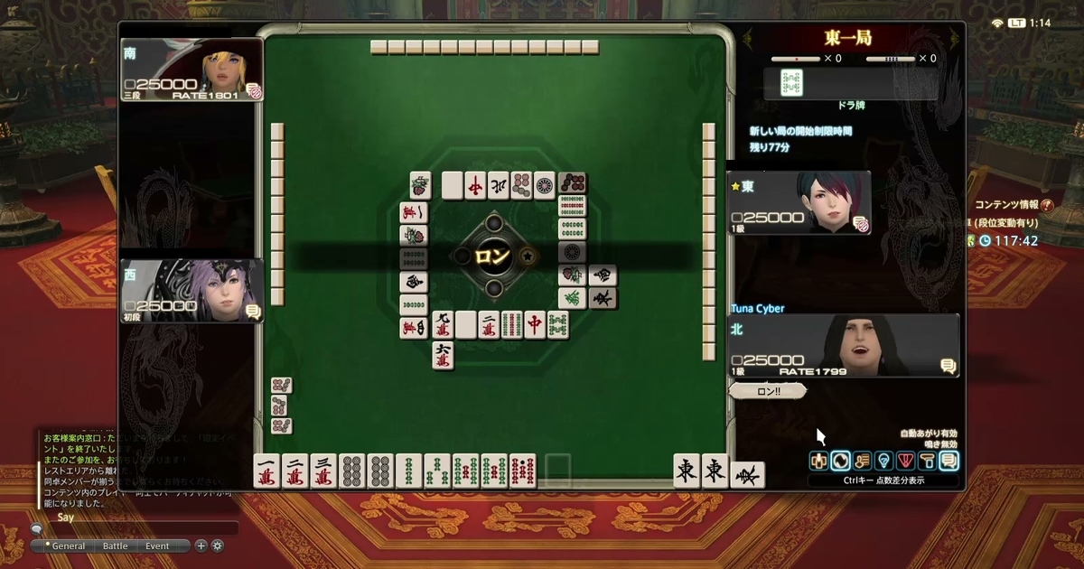 f:id:cyber_tuna:20200916194348j:plain