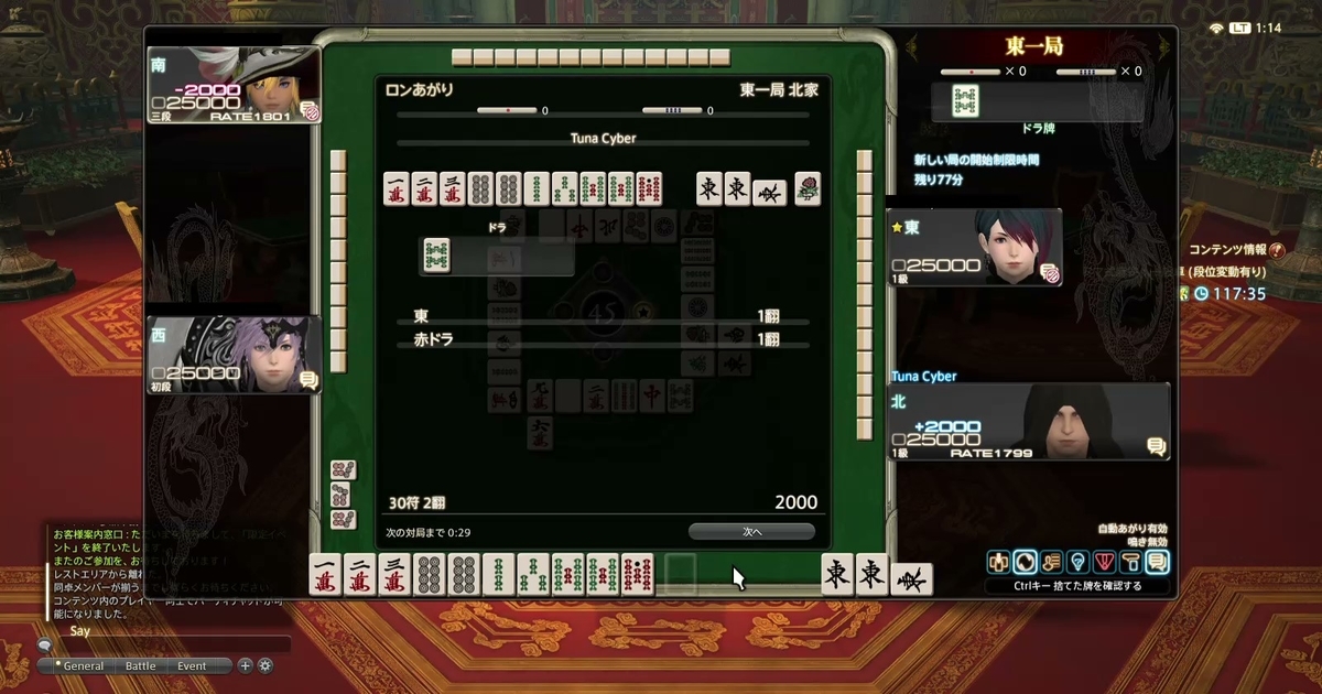 f:id:cyber_tuna:20200916194413j:plain