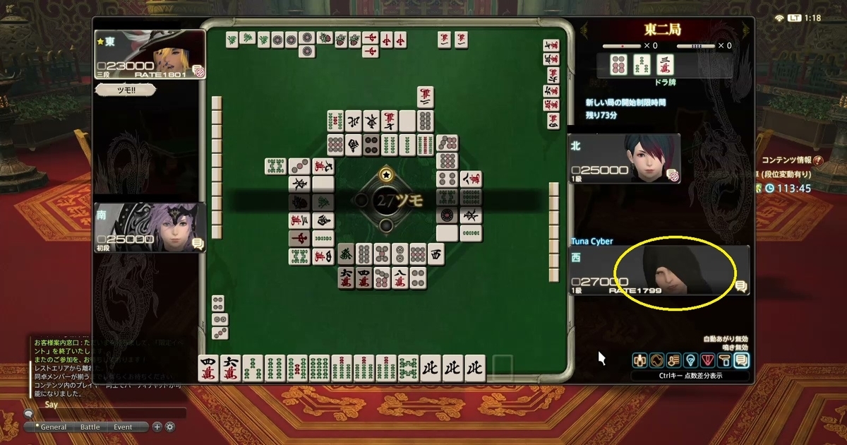 f:id:cyber_tuna:20200916194704j:plain