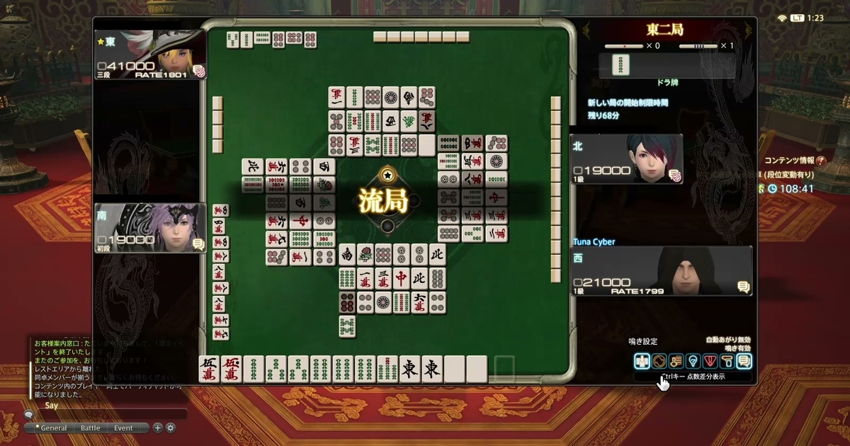 f:id:cyber_tuna:20200916194839j:plain