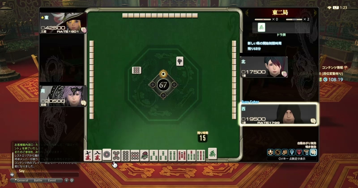 f:id:cyber_tuna:20200916194944j:plain