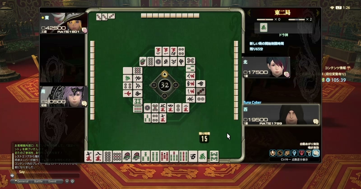 f:id:cyber_tuna:20200916195014j:plain