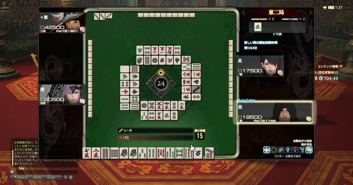 f:id:cyber_tuna:20200916195046j:plain