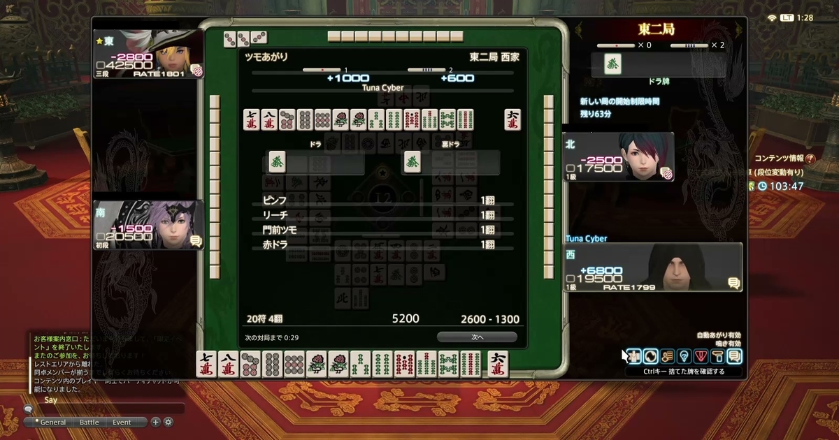 f:id:cyber_tuna:20200916195150j:plain