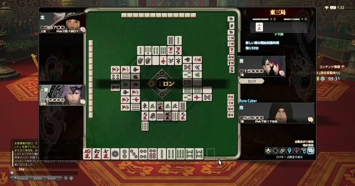 f:id:cyber_tuna:20200916195244j:plain