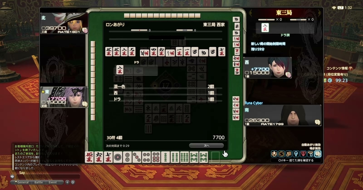 f:id:cyber_tuna:20200916195307j:plain