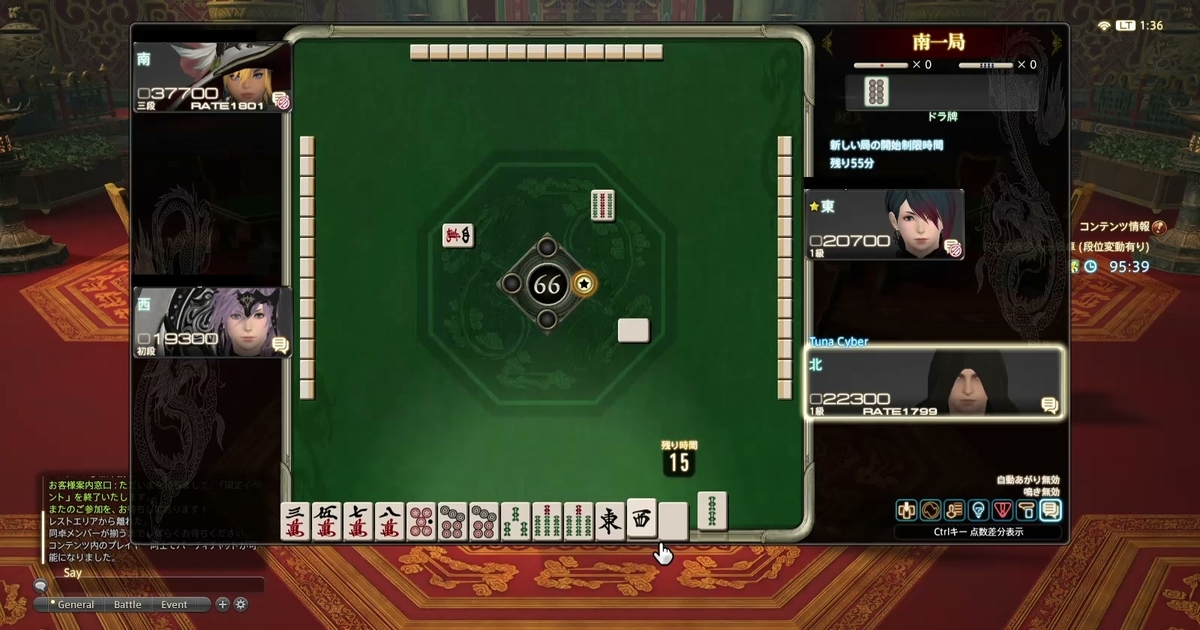 f:id:cyber_tuna:20200916195753j:plain