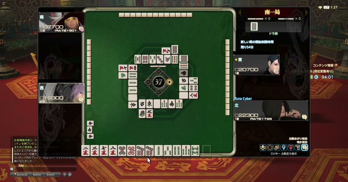 f:id:cyber_tuna:20200916195815j:plain