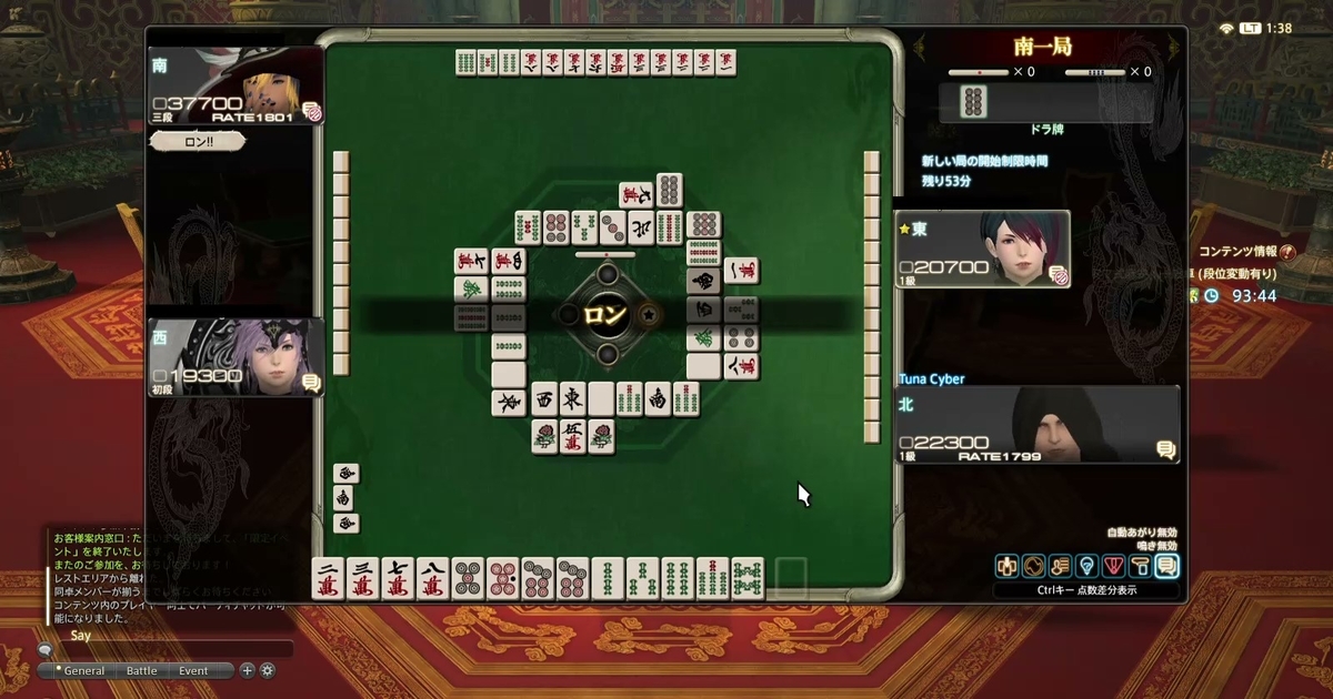 f:id:cyber_tuna:20200916195841j:plain