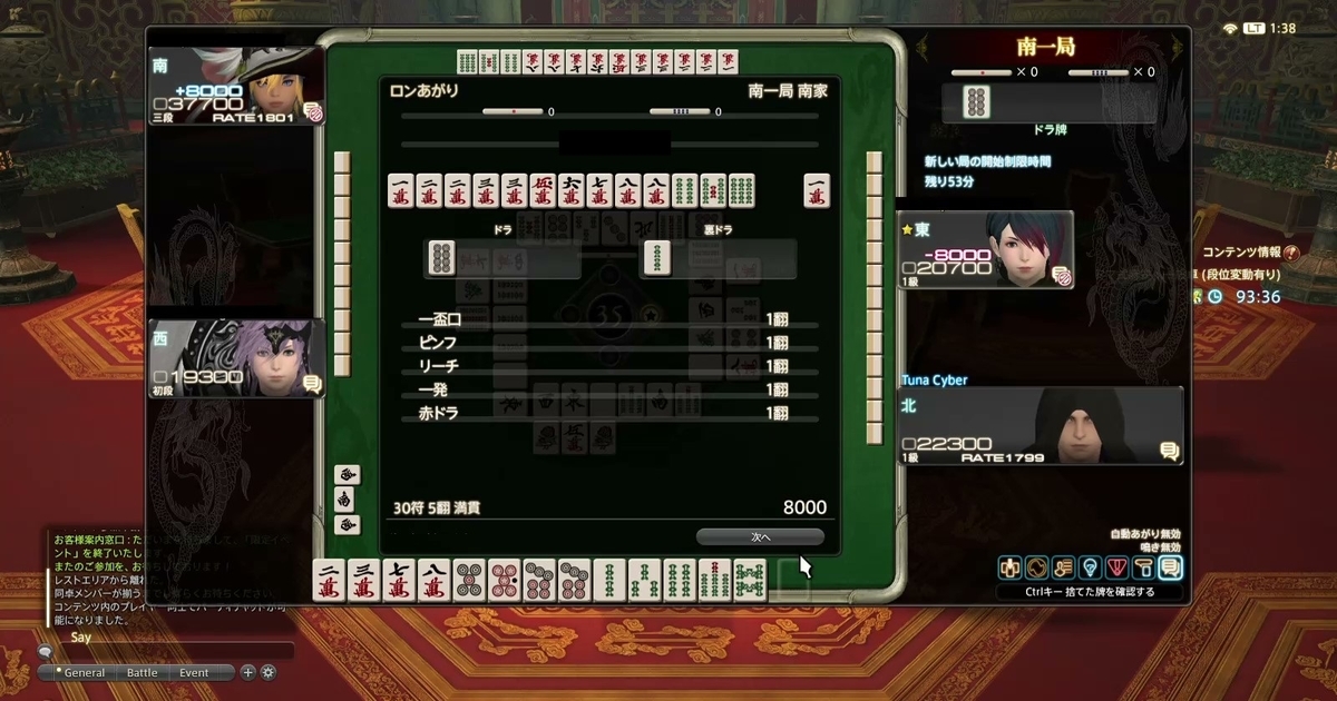 f:id:cyber_tuna:20200916195921j:plain