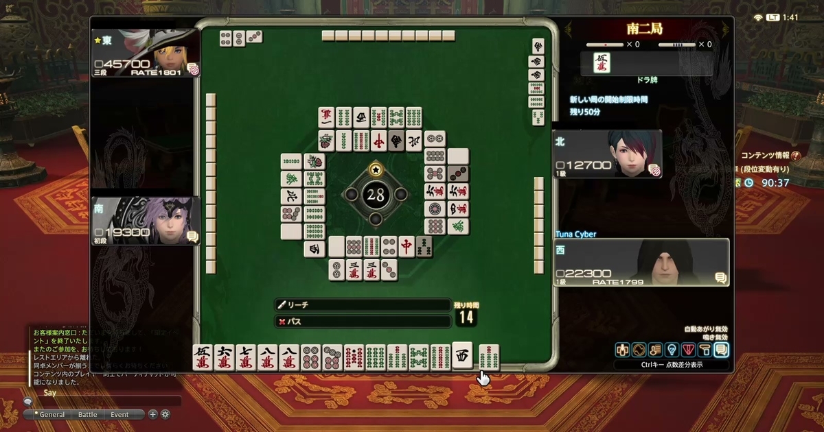 f:id:cyber_tuna:20200916200150j:plain