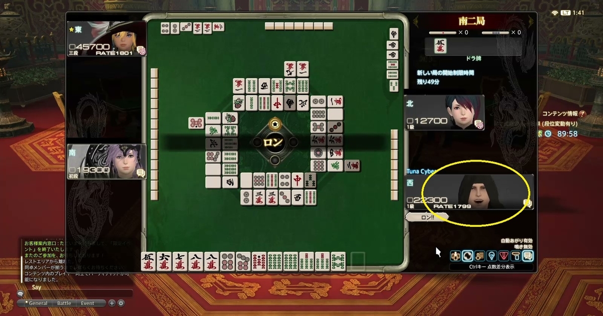 f:id:cyber_tuna:20200916200258j:plain